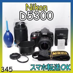 Nikon D5300 標準＆望遠レンズセット♡S数少なめ9800枚