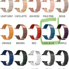 アップルウォッチ用マグネットバンドの画像