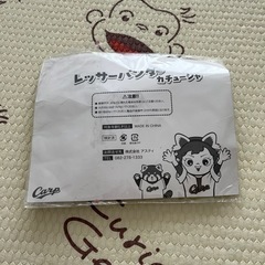 《６７》カープ　カチューシャの画像