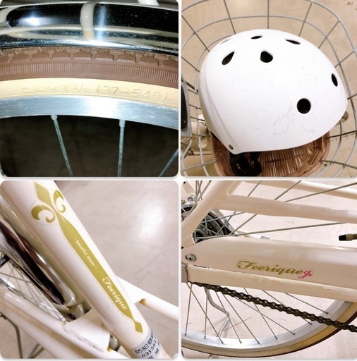 子ども用自転車 女の子 フェリークjr 24インチ ヘルメット付き