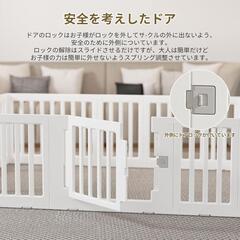 新品　元気な赤ちゃんには ベビーゲート 折りたたみ式 [ホワイト] 約150x180cm の画像