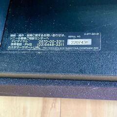 【中古品】テレビ台　ＳＯＮＹシアタースタンドシステム『RHT-G800』　 　No.241の画像