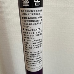 レッグマジック　ショップジャパン　エクササイズの画像
