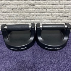 PERFECT PUSHUP プッシュアップバー