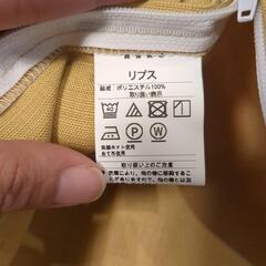 ニトリ　クッションカバー　2枚セットの画像