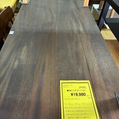 【ジャングルジャングル深井店】★ダイニングセット ビメイクス ブ...