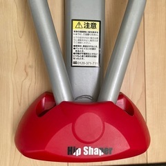 ヒップシェイパー　エクササイズ　グッズの画像