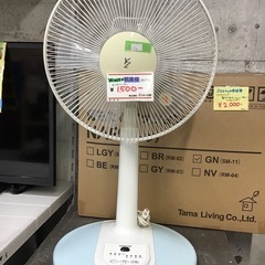 YAMAZEN    扇風機　2013年製　中古品　※リモコンなし