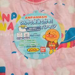 95センチ　未使用の画像