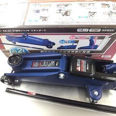 動作品◆Meltec/メルテック 大自工業 2t油圧ジャッキ FA-21◆メンテナンス用品/カー用品/中古品の画像
