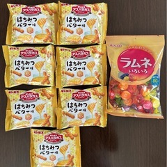 【訳あり】お菓子まとめ売り
