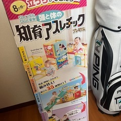 富山市～氷見市可能🙆‍♀️美品★トイザらス限定 知育ジャングルジ...