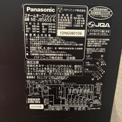 電子レンジ　Panasonic Bistro ビストロの画像
