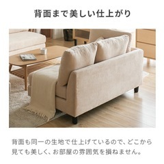 カウチソファ　ベージュ　左カウチ　の画像