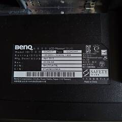 BenQ 24インチ モニター GL2450HM　ディスプレイの画像