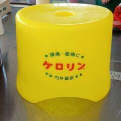 ケロリン木桶　未使用品 ブランド一覧 | ワールド オンラインストア ケロリン木桶 新品