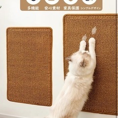 新品⭐️ 猫 爪とぎ 爪研ぎ マット 爪研ぎシート 引っ掻き板 30x60CM ブラウンの画像