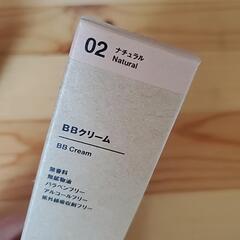 未開封新品 無印良品 BBクリーム ナチュラルの画像