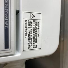 洗濯機　ハイアール　6K　2022年製の画像