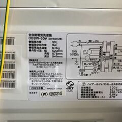 洗濯機　ハイアール　6K　2022年製の画像