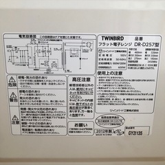 フラット電子レンジの画像