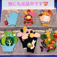 手袋シアター 保育 お月見 出た出た月が ハンドメイドの画像