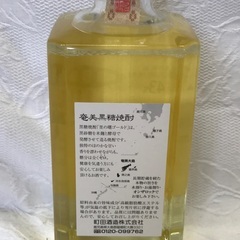 ☆ドリーム2号館☆黒糖焼酎 里の曙43度/720ml ＊箱ありの画像