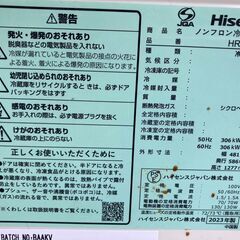 2ドア　2023年製　162L　冷凍冷蔵庫　ハイセンスの画像
