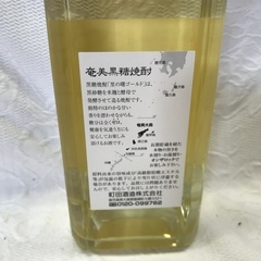☆ドリーム2号館☆黒糖焼酎 里の曙43度/720ml ＊箱ありの画像