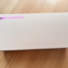Dyson ヘアドライヤー　収納ケース の画像