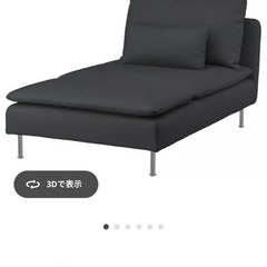IKEA 1人かけソファ【東京練馬区引き渡しのみ】 うのにもお得な IKEA - IKEA 1人かけソファ【東京練馬区引き渡し