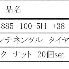 AIMGAIN GTS-MONOタイヤホィールセット　美品　プリウス50 　18インチ　PCD:5H-100の画像