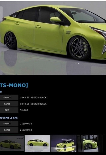 【値段交渉可能】 GTS-MONOタイヤホィールセット　美品　プリウス50 　18インチ　PCD:5H-100