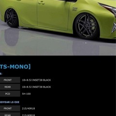 AIMGAIN GTS-MONOタイヤホィールセット　美品　プリ...