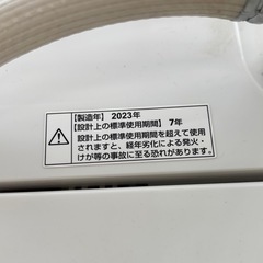 2023年製YAMADASELECT6.0kg洗濯機の画像
