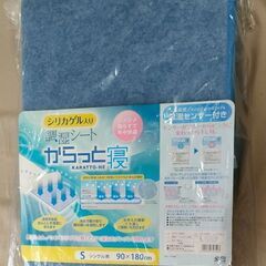 布団除湿シート