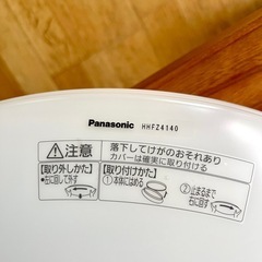 パナソニックシーリングライト　リモコン付の画像
