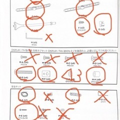 おしゃれデザイン TV・DISPLAYスタンド DKS-LS3L イーゼル風の画像