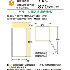 【一人暮らしにぴったり！】小型冷蔵庫の画像
