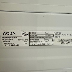 2023年　アクア   洗濯機　6kg の画像