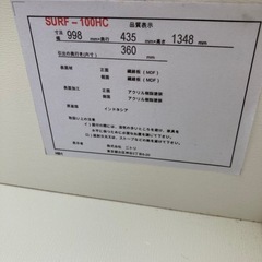 NITORI ニトリ ハイチェスト サーフ SURF-100HC エナメル調 ホワイト スライドレール 引き出し 収納 6段 7杯 タンス 白の画像