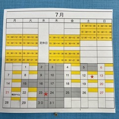 【呉市焼山】体験レッスン受付中⛳ジモティー限定500円引き✨初心者歓迎／女性インストラクター対応 の画像
