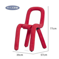 未使用品　ボールドチェア　モナ　イスの画像