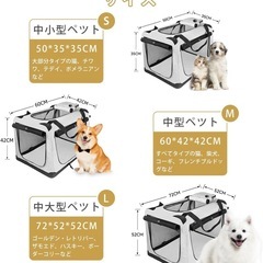 新品　ソフトクレート ペットキャリーバッグ Sサイズ 折り畳み可 食器付 犬 猫の画像