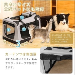 新品　ソフトクレート ペットキャリーバッグ Sサイズ 折り畳み可 食器付 犬 猫の画像