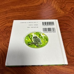 本の画像