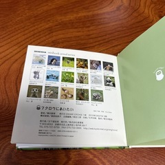 本の画像
