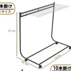 新品　ズボンハンガーの画像