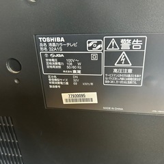 東芝の液晶テレビ2011年 「REGZA 32A1S」の画像