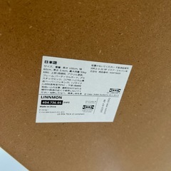 IKEAデスク　横100cm×縦60cmの画像